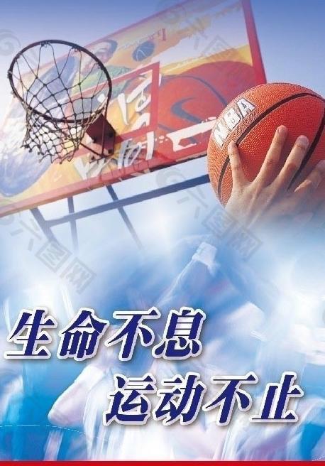 提升