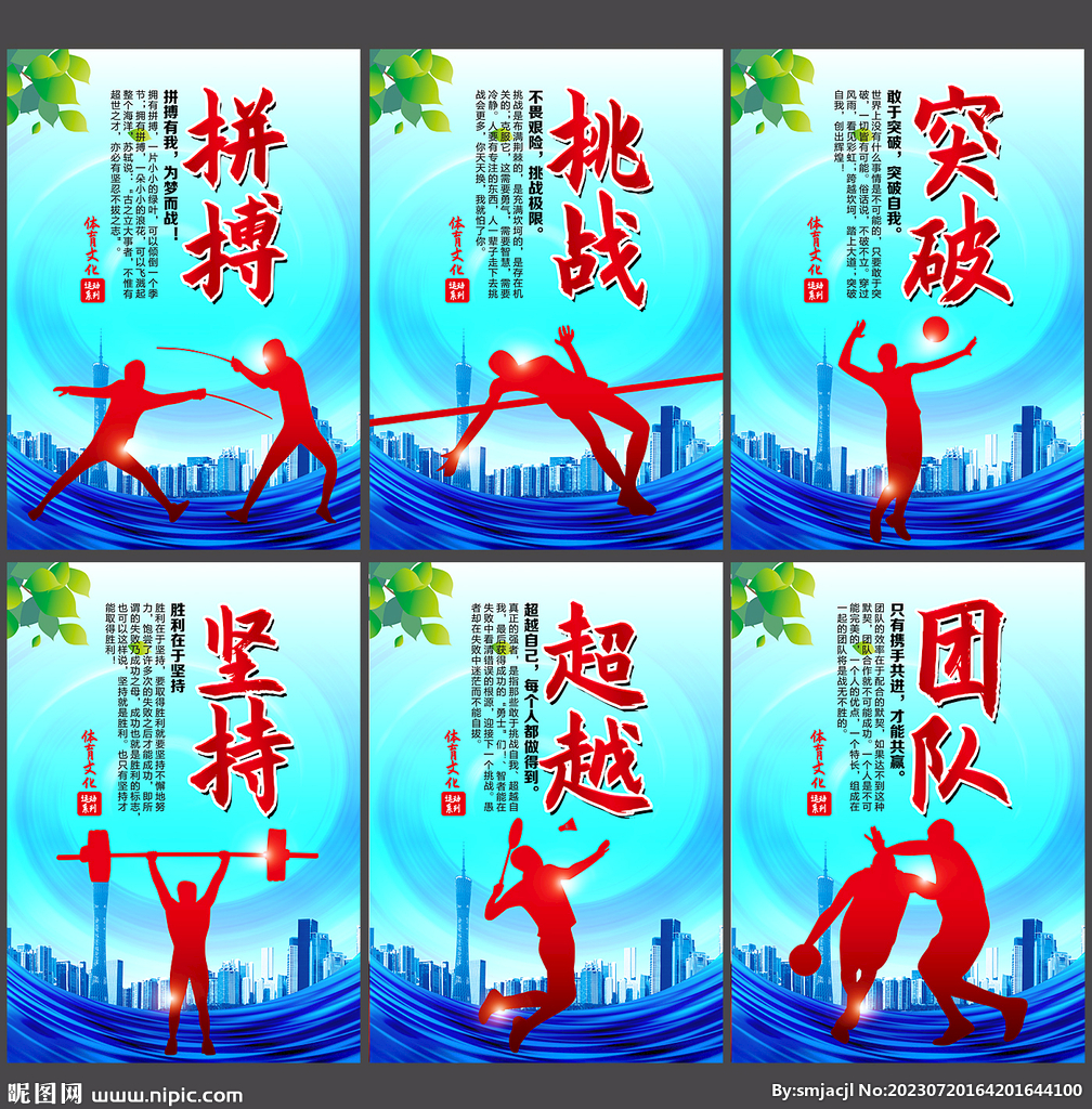 避免任何可
