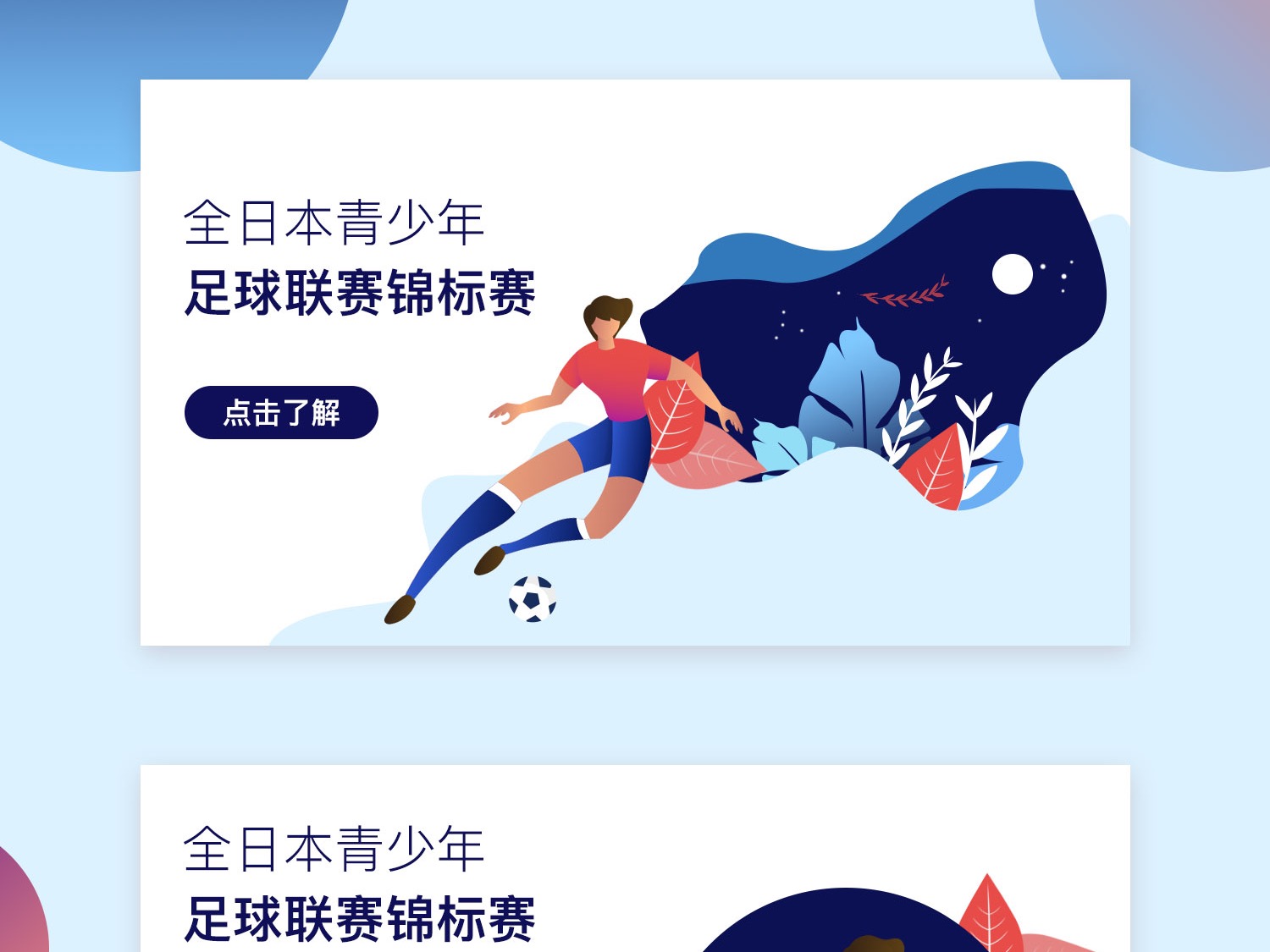 更成为北京