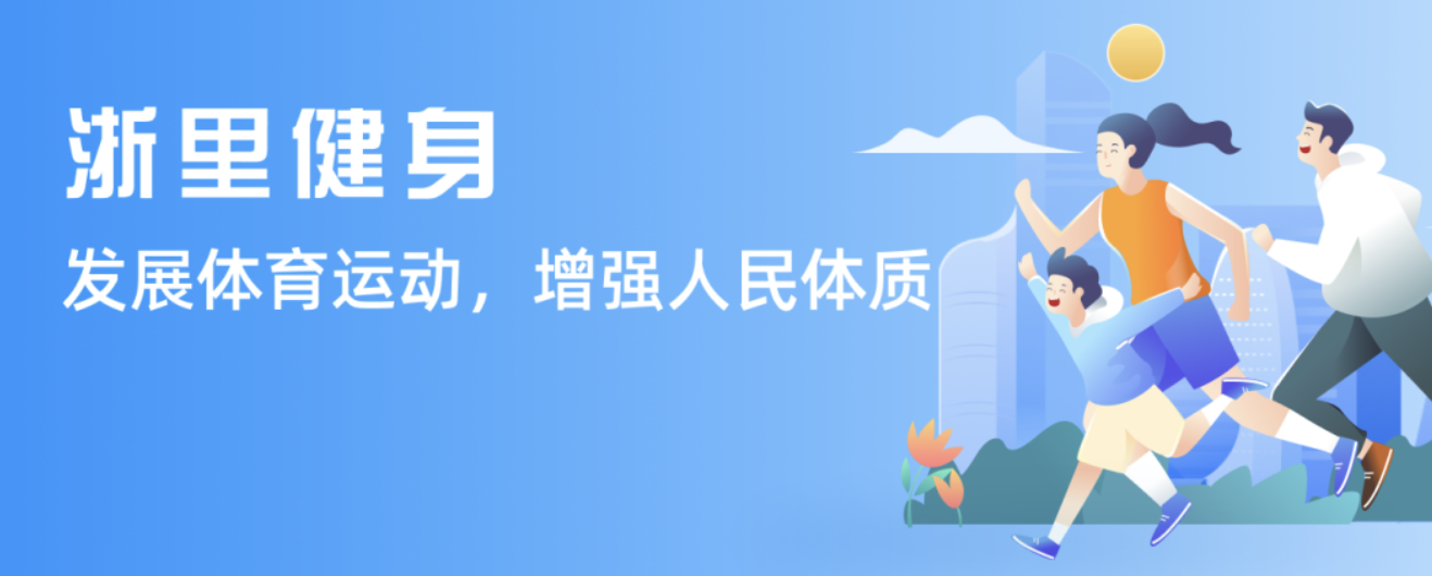 场的威胁性