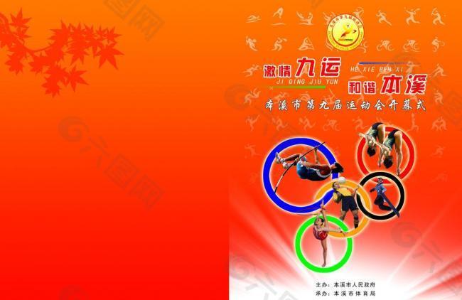 他曾表示